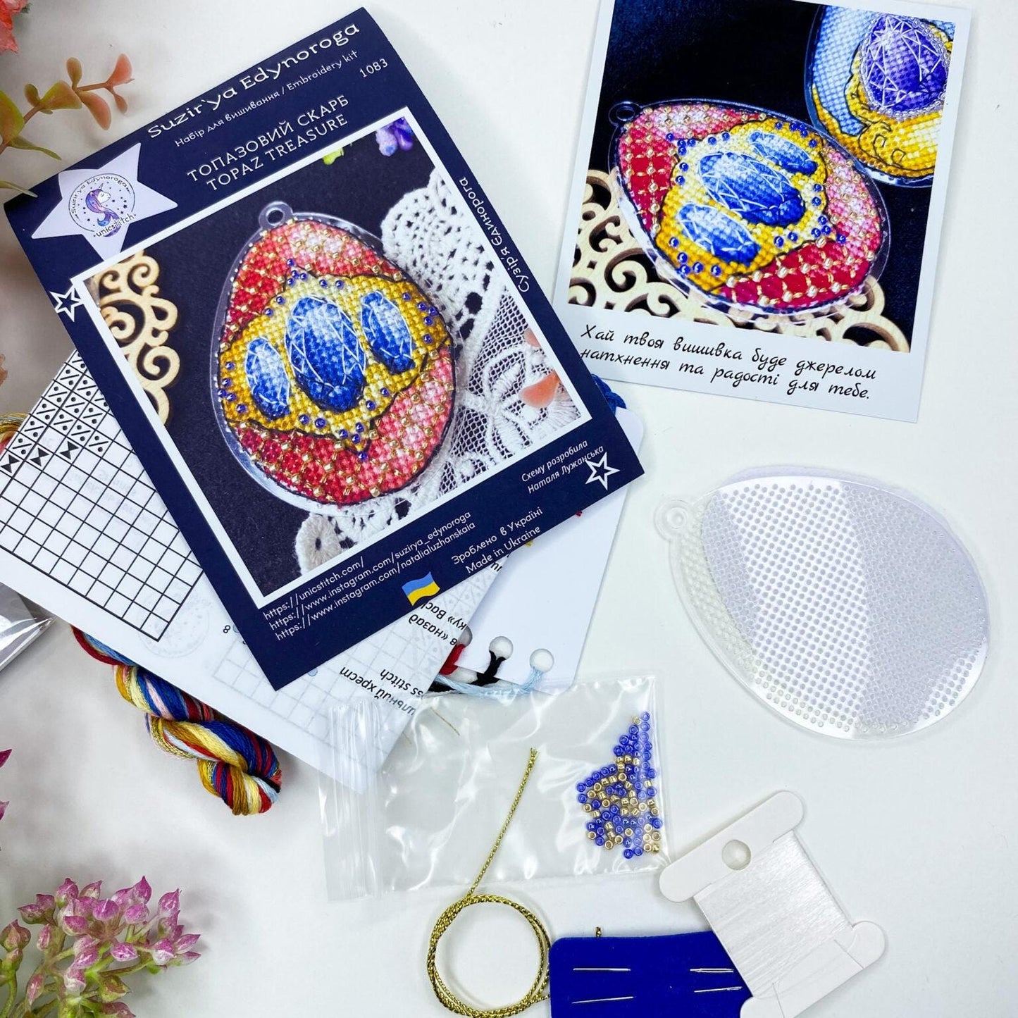Topaz treasure - Easter egg Cross Stitch Kit: Beads & Threads on Plastic Base