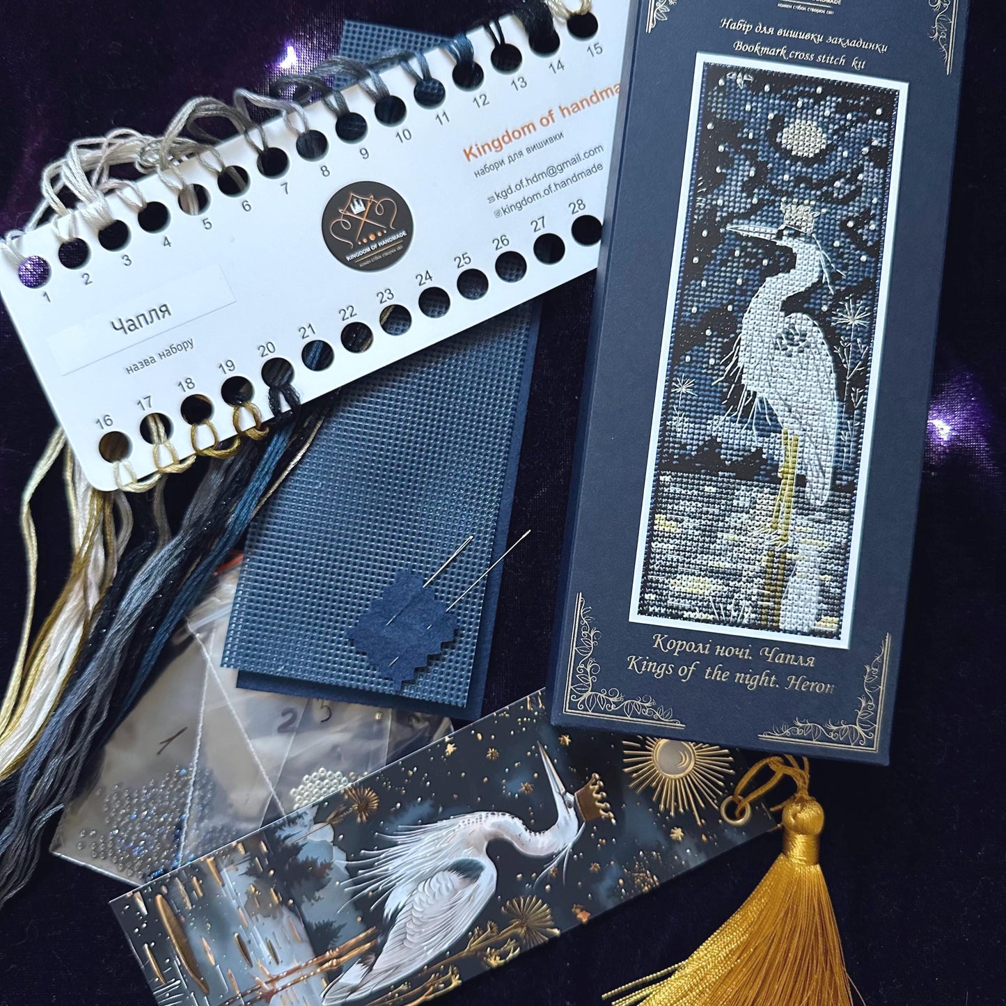 DIY Cross Stitch Bookmark Kit “Heron”, Kings of the night