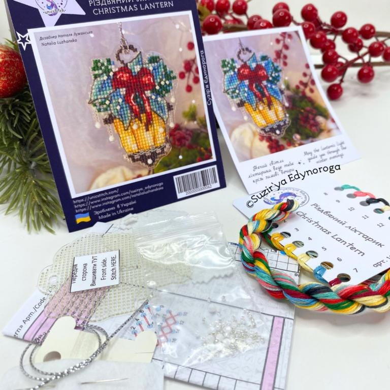 Christmas Lantern, Cross Stitch Kit, Unic, set with threads, beads and decorative crystals.