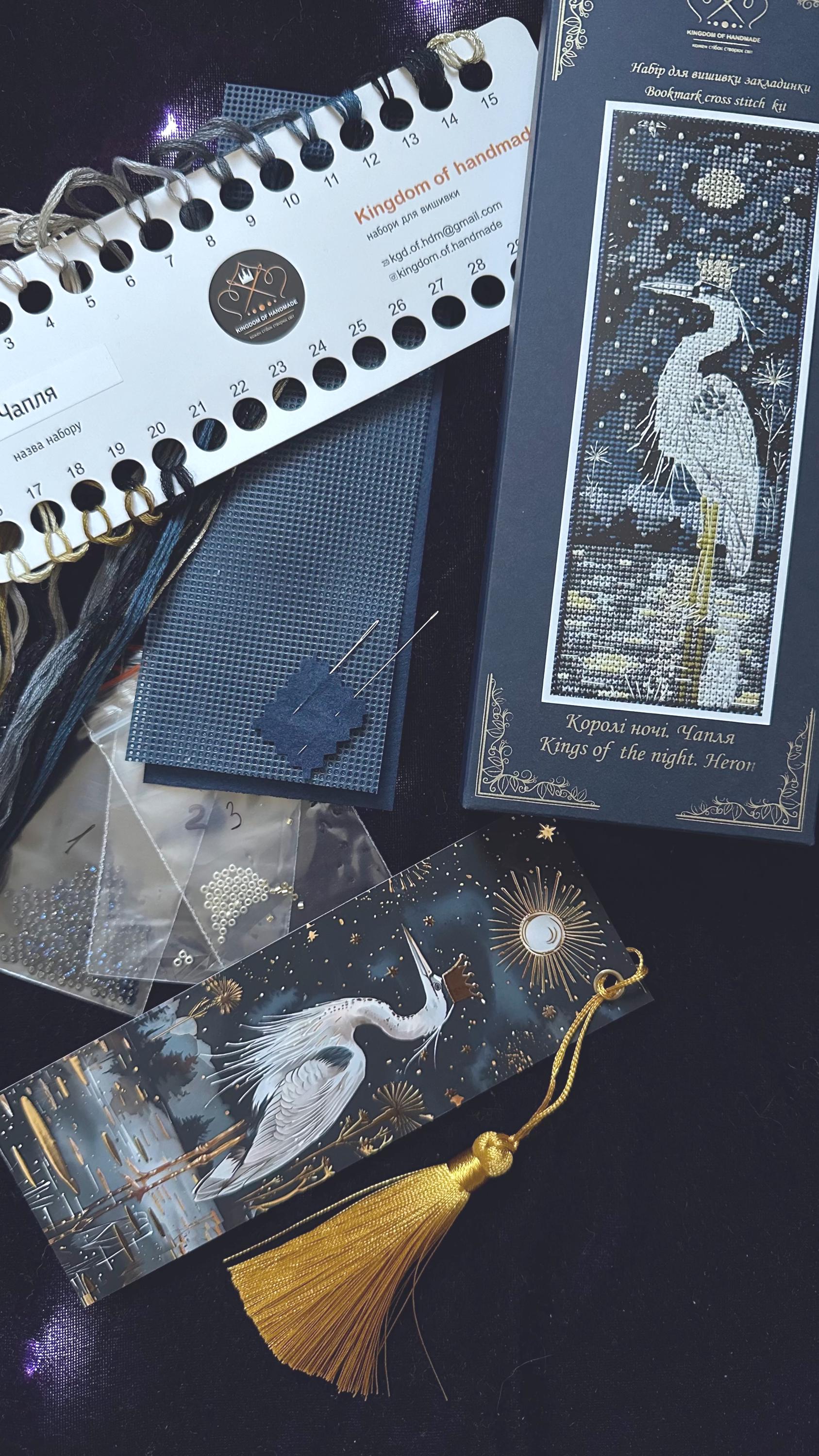 DIY Cross Stitch Bookmark Kit “Heron”, Kings of the night