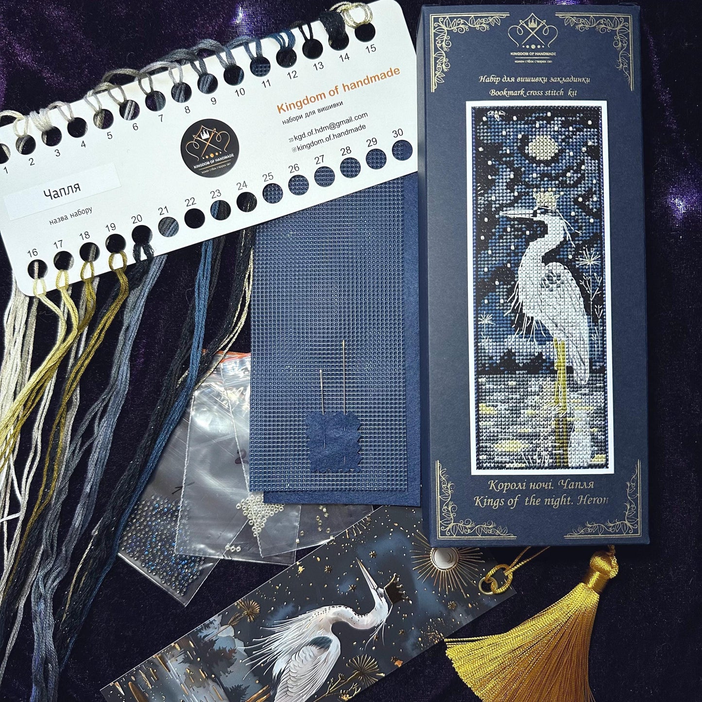 DIY Cross Stitch Bookmark Kit “Heron”, Kings of the night