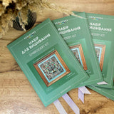 Big Embroidery kit - Sampler Tree of Life, multi stitch kit, GL-04