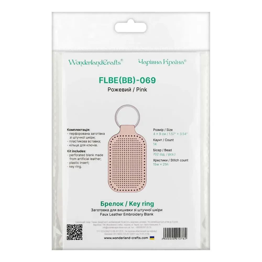 Embroidery Kit faux leather keychain base pink, BE-069. Fast DIY Kit